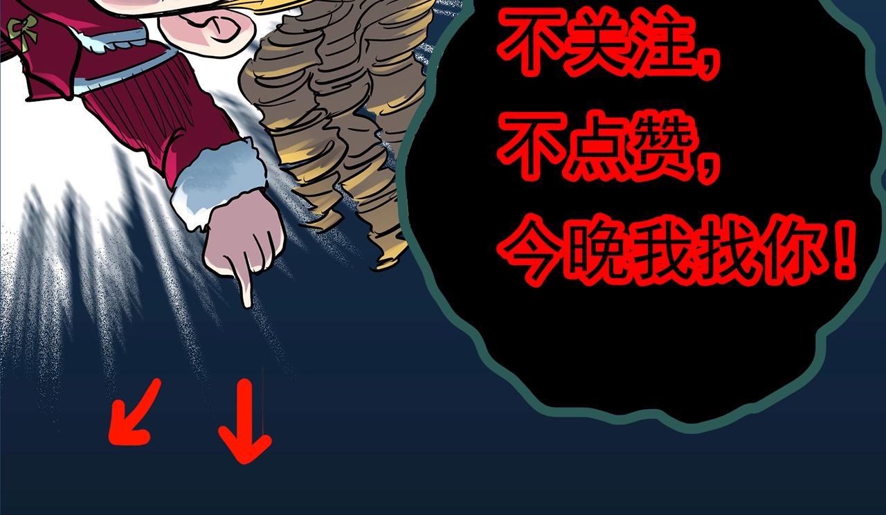 第410话 幽语追凶【12】137
