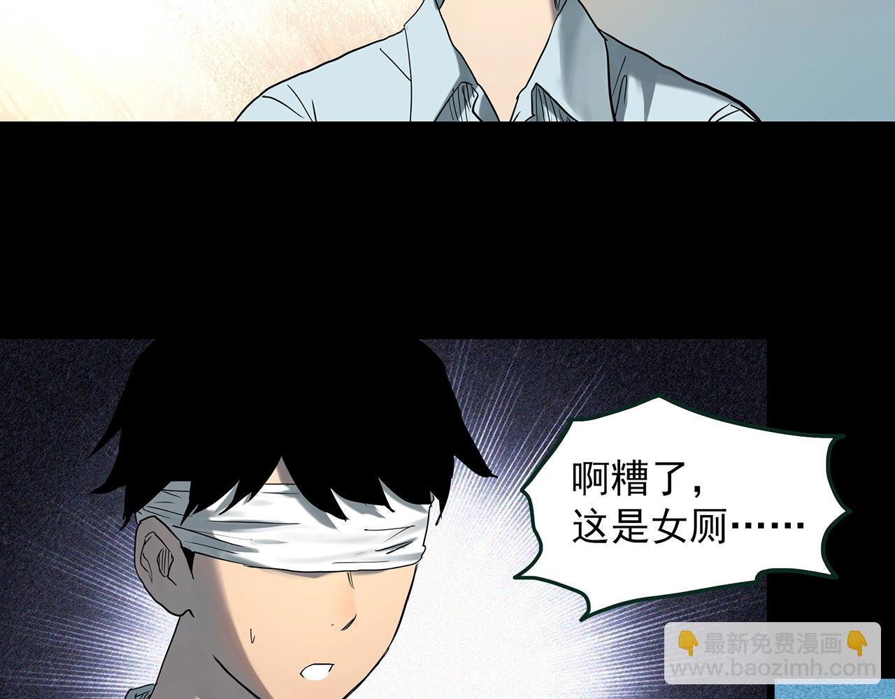 第410话 幽语追凶【12】15