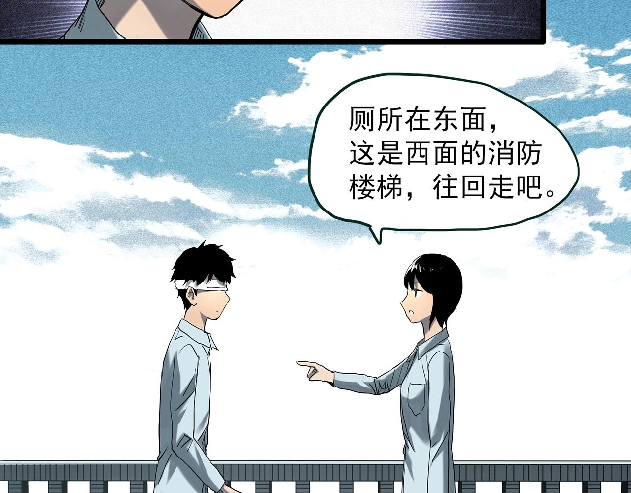 第410话 幽语追凶【12】16