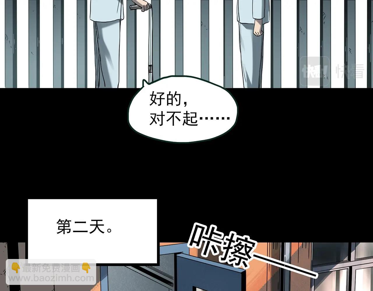 第410话 幽语追凶【12】17