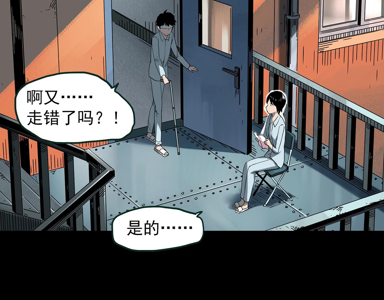 第410话 幽语追凶【12】18