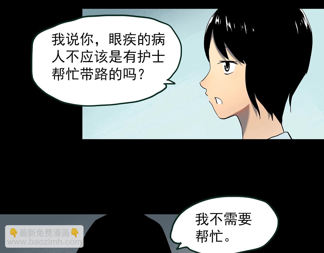 第410话 幽语追凶【12】19