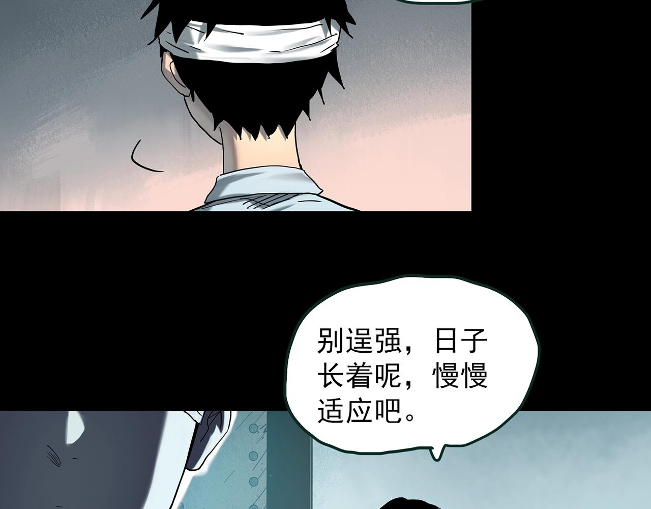第410话 幽语追凶【12】20