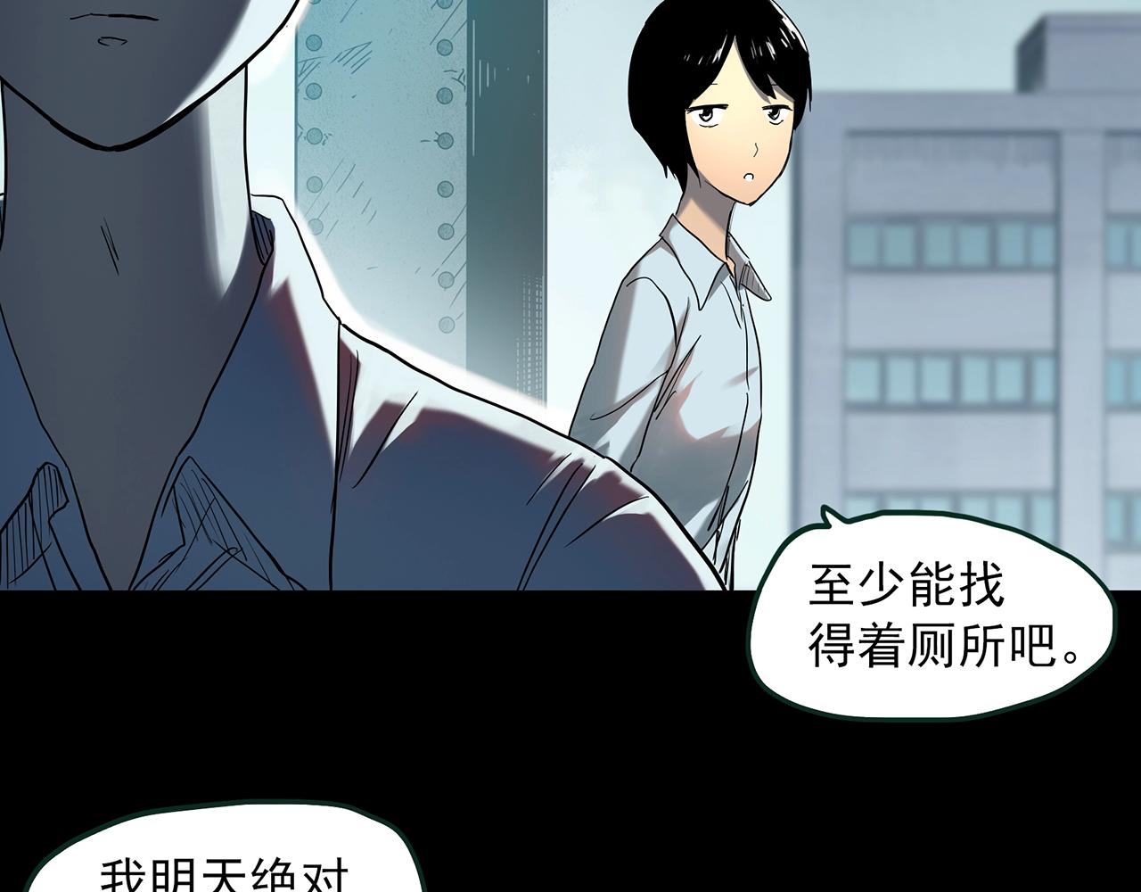 第410话 幽语追凶【12】21