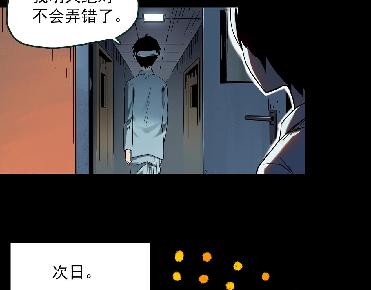 第410话 幽语追凶【12】22
