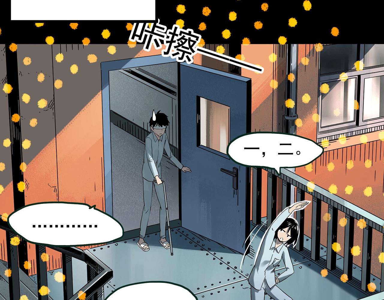 第410话 幽语追凶【12】23