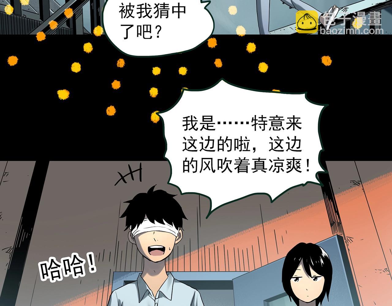第410话 幽语追凶【12】24