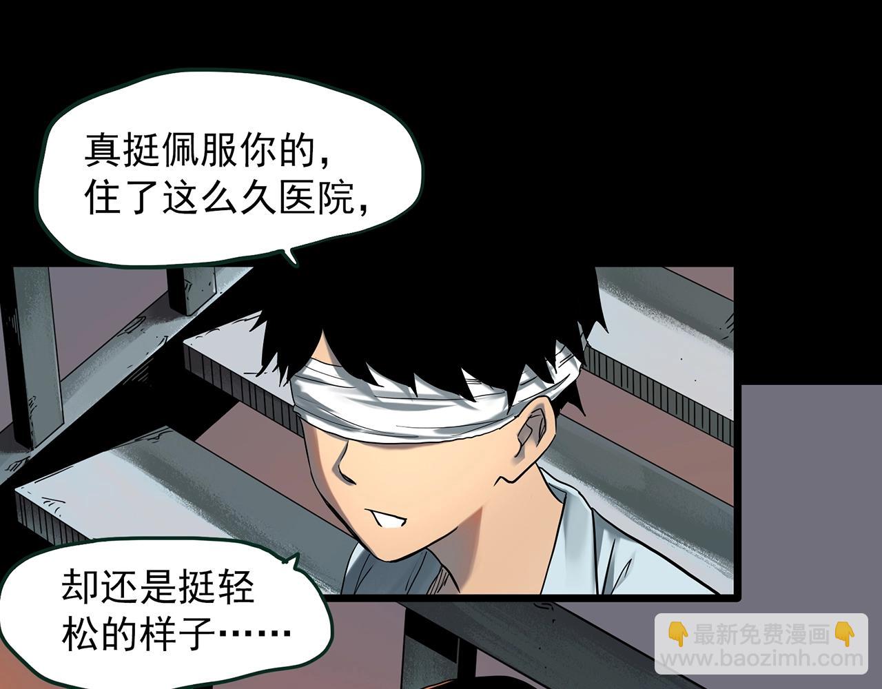 第410话 幽语追凶【12】29