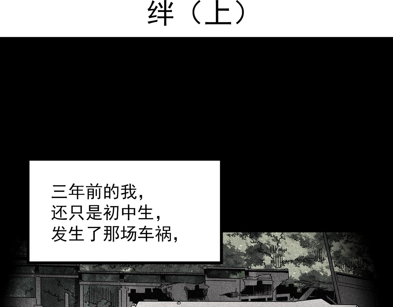 第410话 幽语追凶【12】3