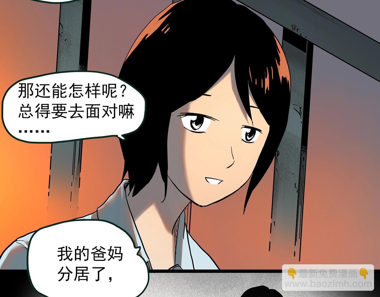 第410话 幽语追凶【12】30