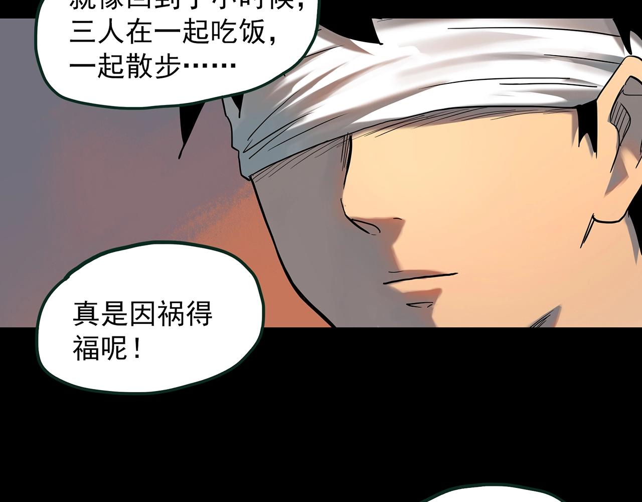 第410话 幽语追凶【12】32