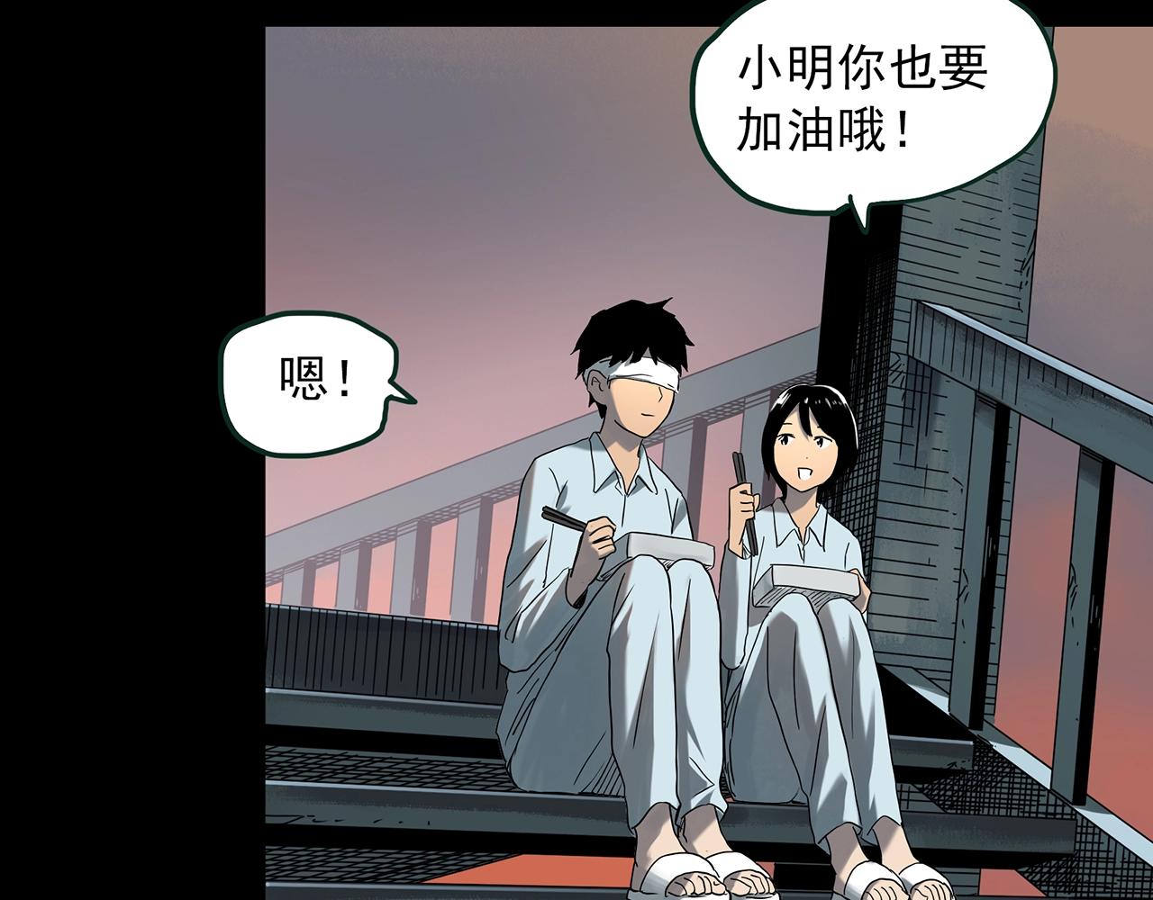 第410话 幽语追凶【12】33