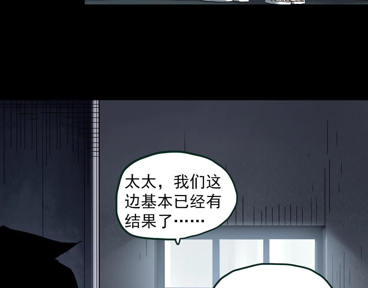 第410话 幽语追凶【12】34