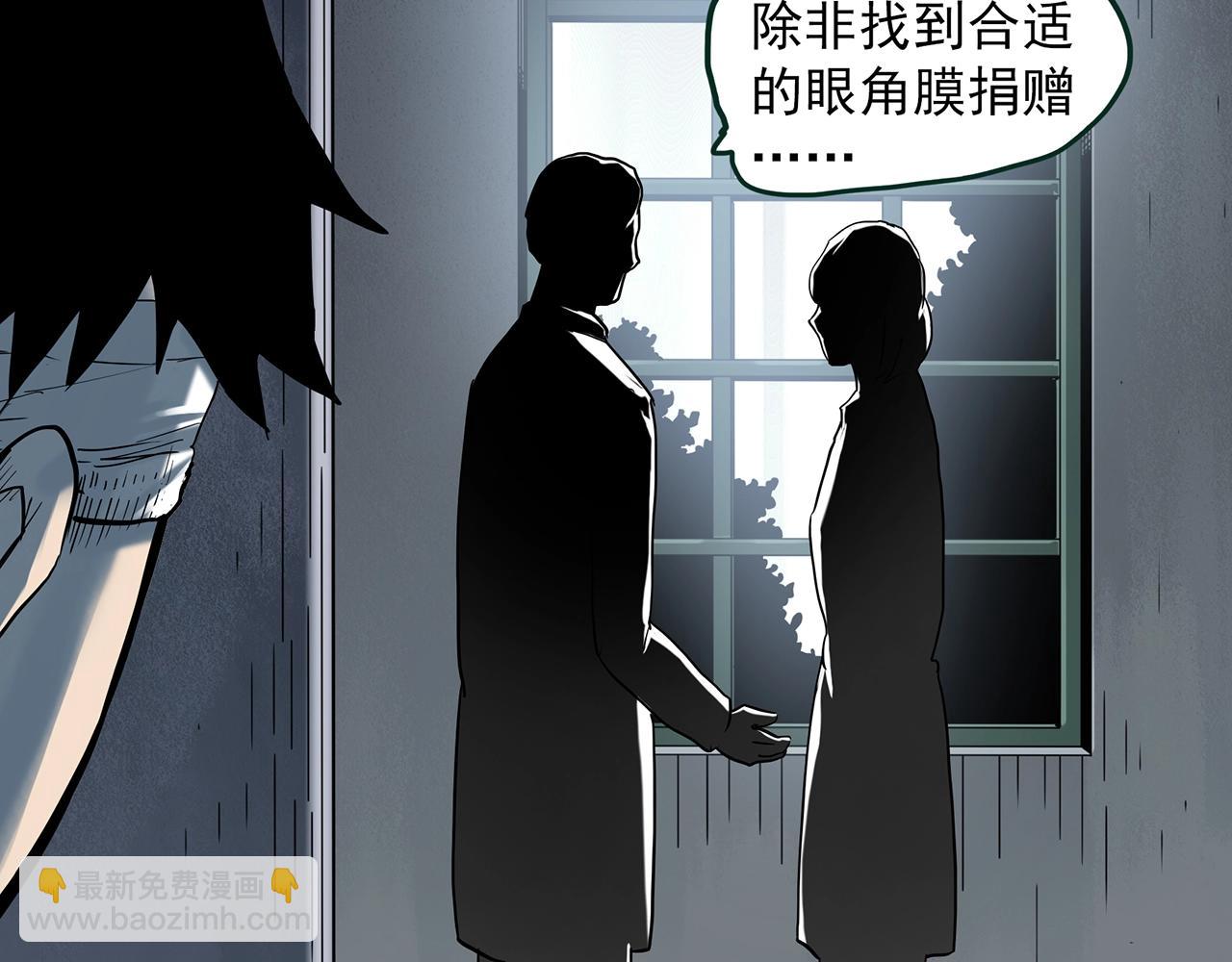 第410话 幽语追凶【12】35