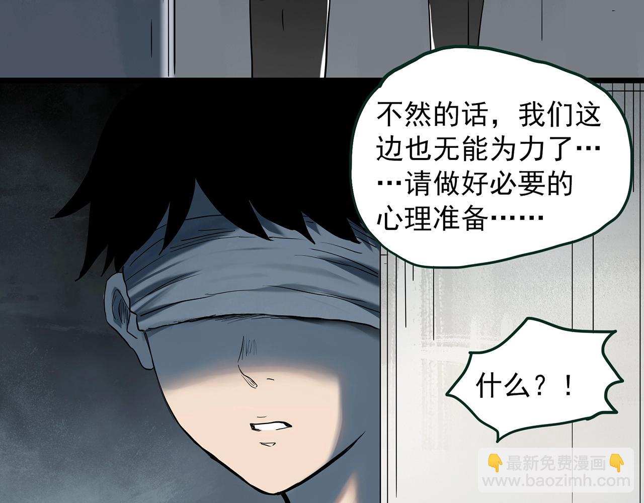第410话 幽语追凶【12】36