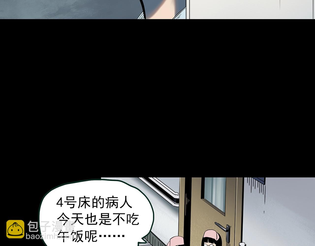 第410话 幽语追凶【12】37