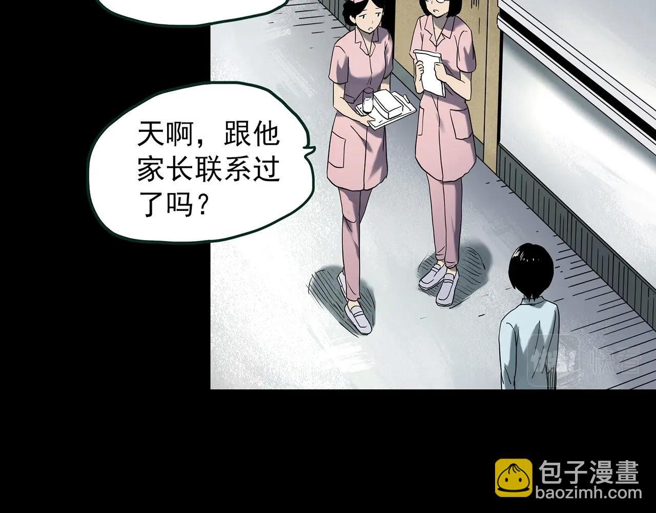 第410话 幽语追凶【12】38
