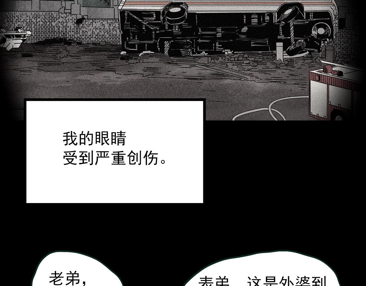 第410话 幽语追凶【12】4