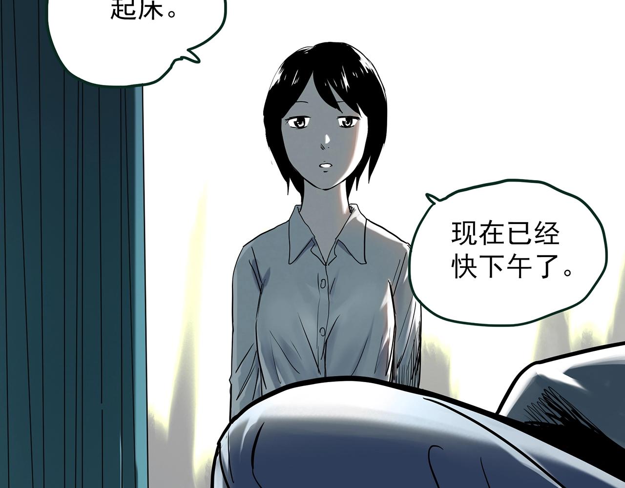 第410话 幽语追凶【12】40
