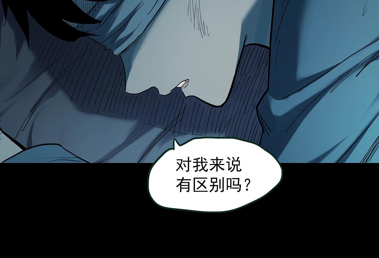 第410话 幽语追凶【12】42