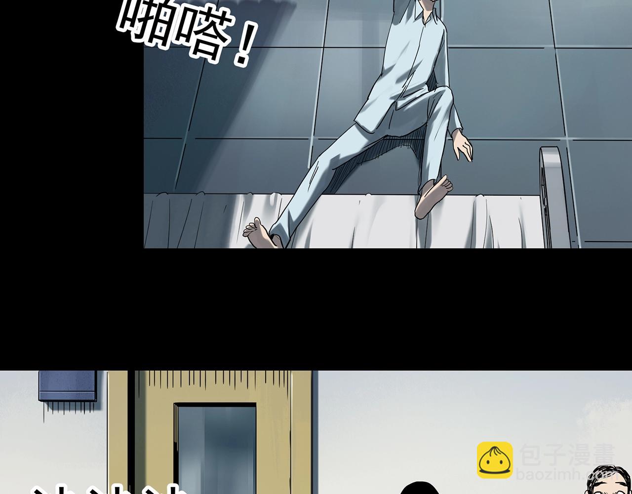 第410话 幽语追凶【12】44
