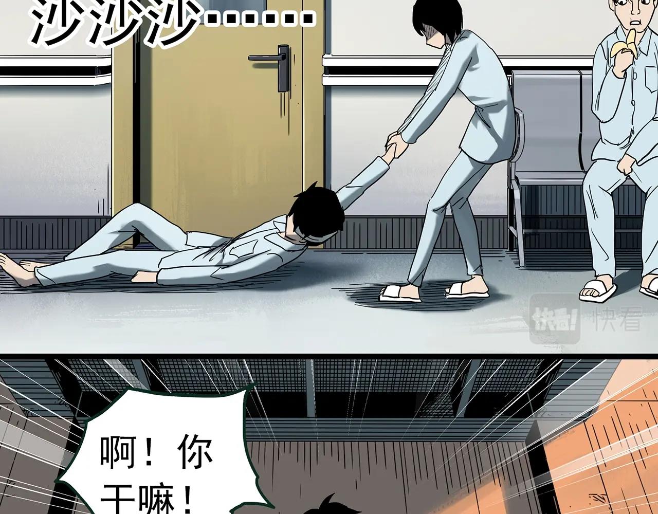 第410话 幽语追凶【12】45