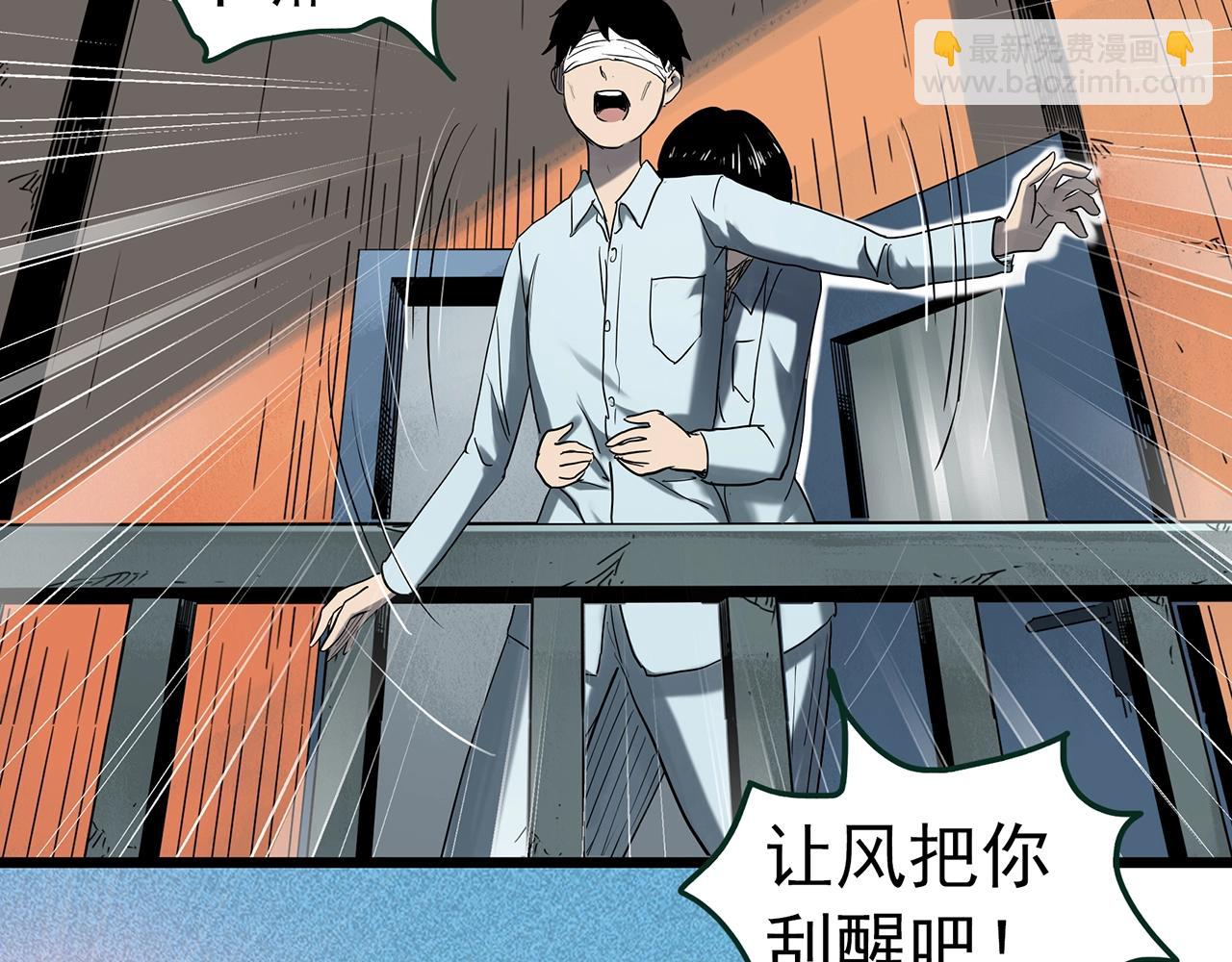 第410话 幽语追凶【12】46