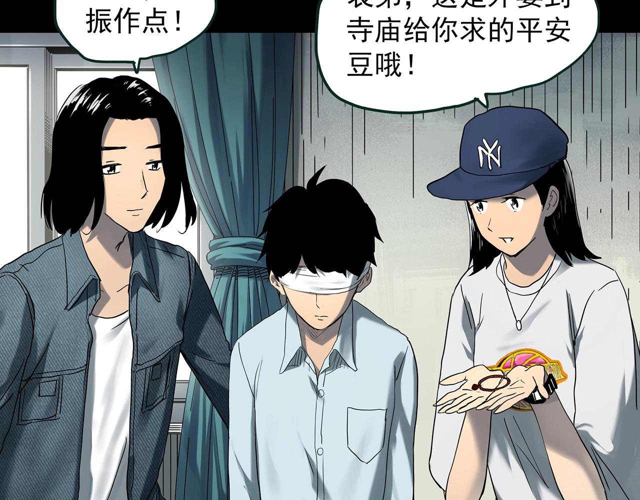 第410话 幽语追凶【12】5