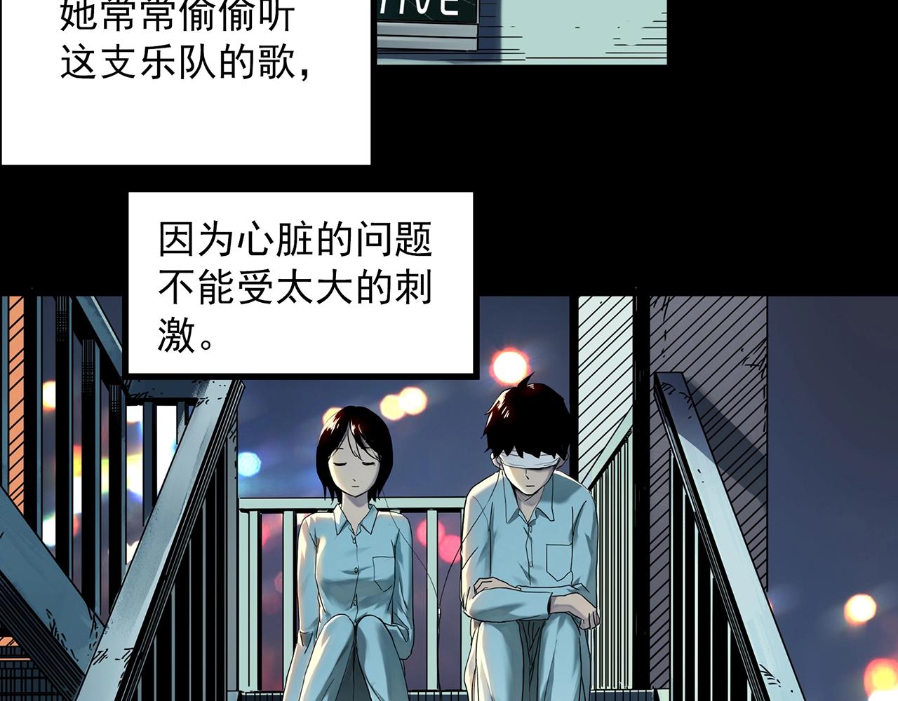 第410话 幽语追凶【12】55
