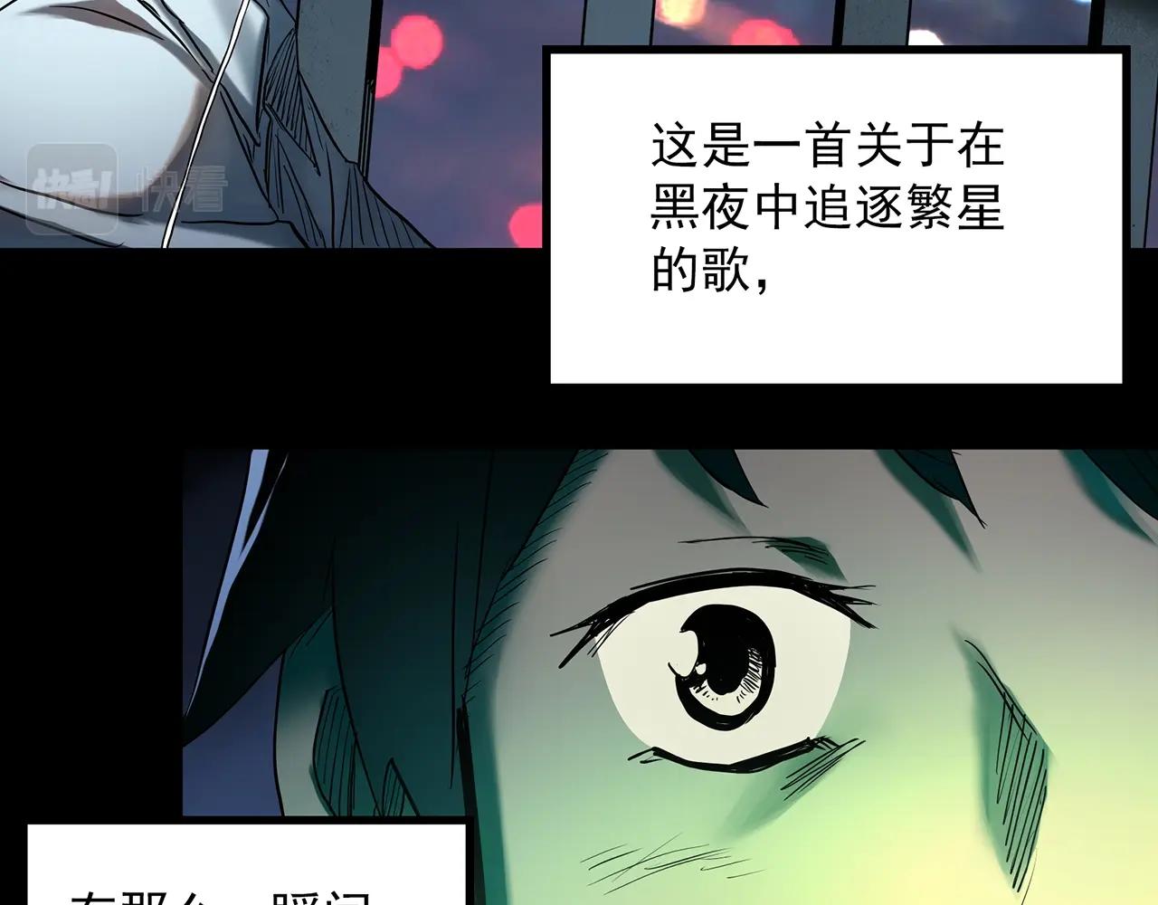第410话 幽语追凶【12】57