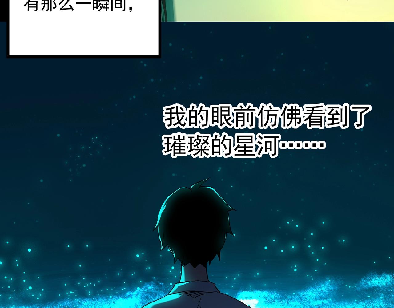 第410话 幽语追凶【12】58