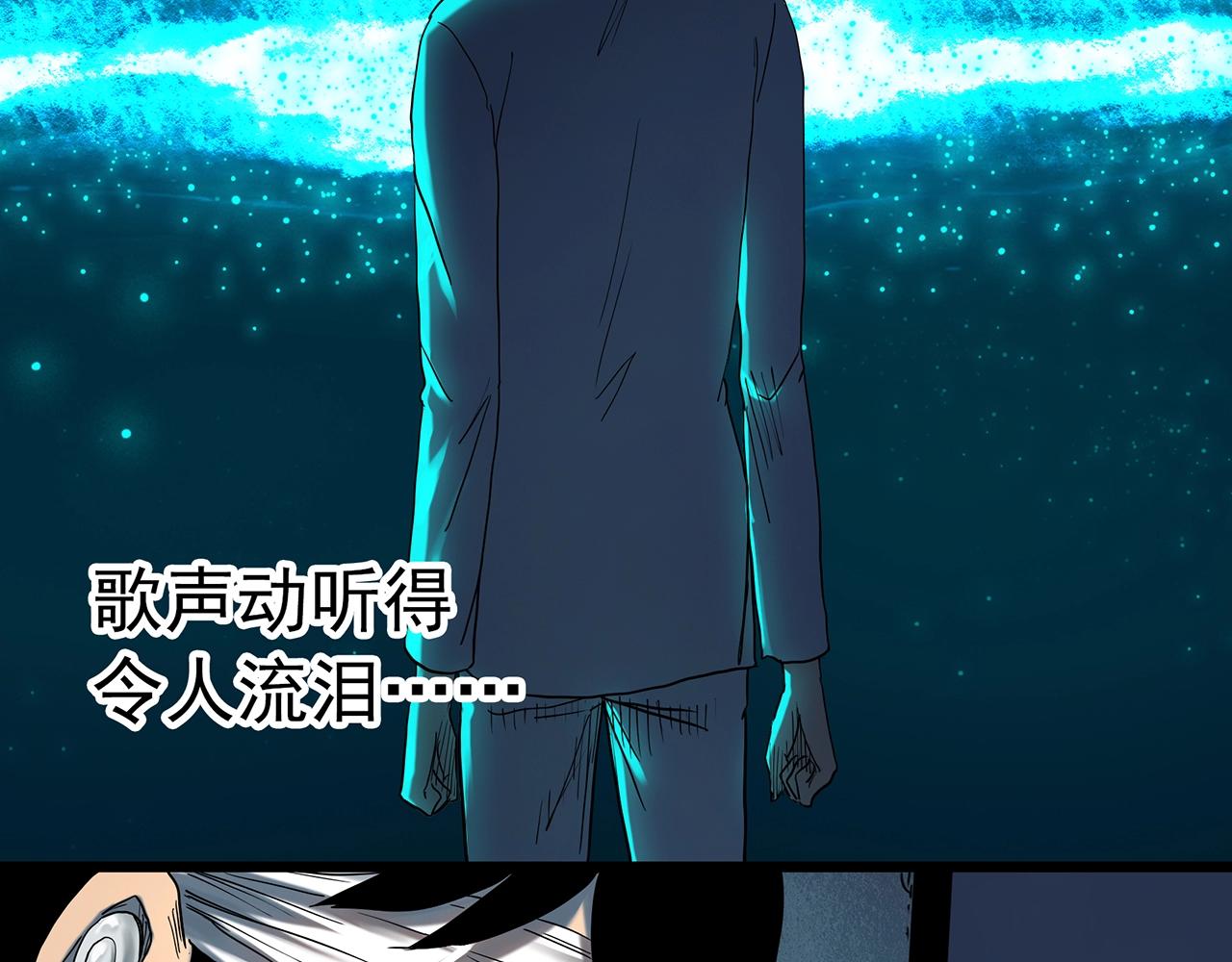 第410话 幽语追凶【12】59