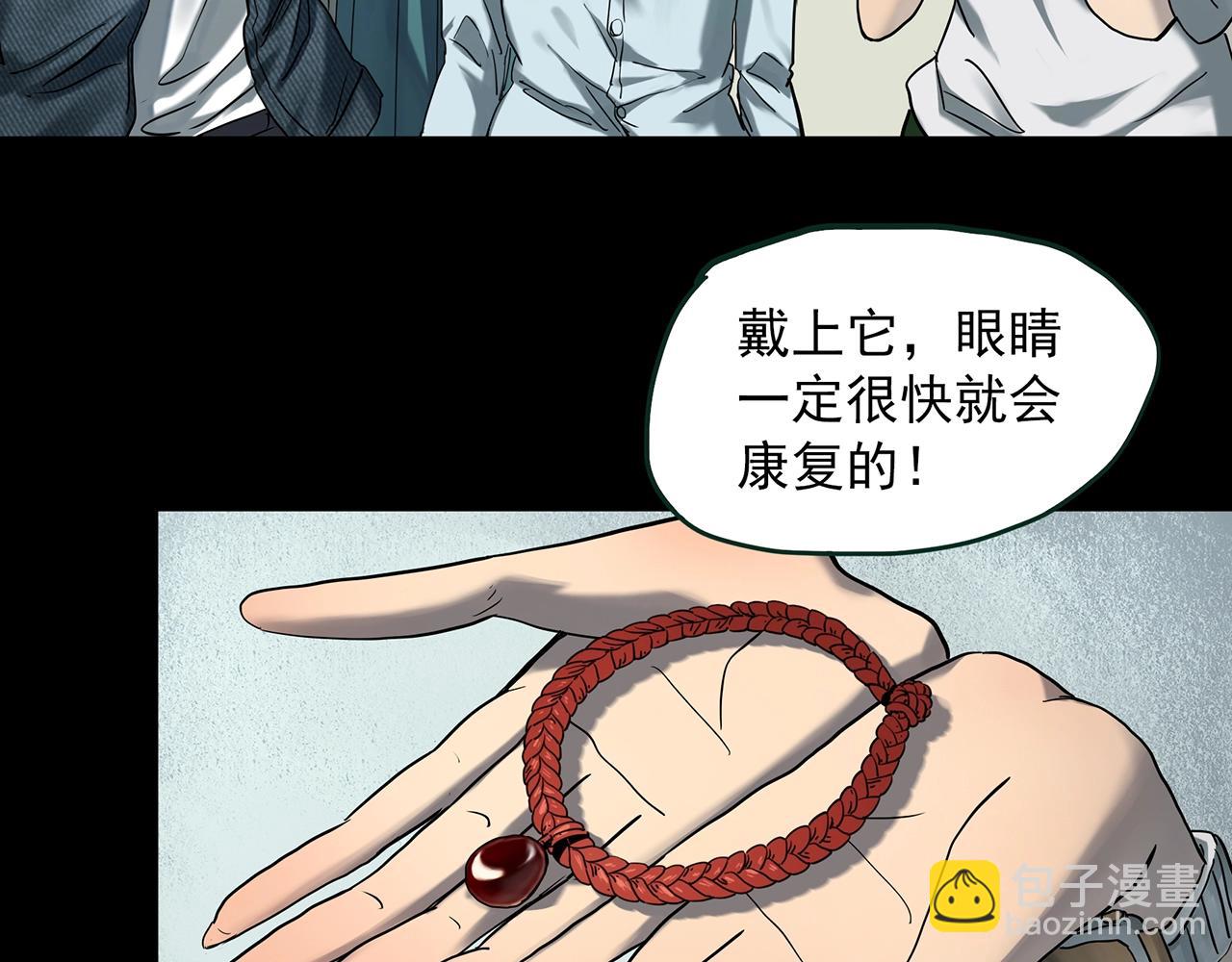 第410话 幽语追凶【12】6