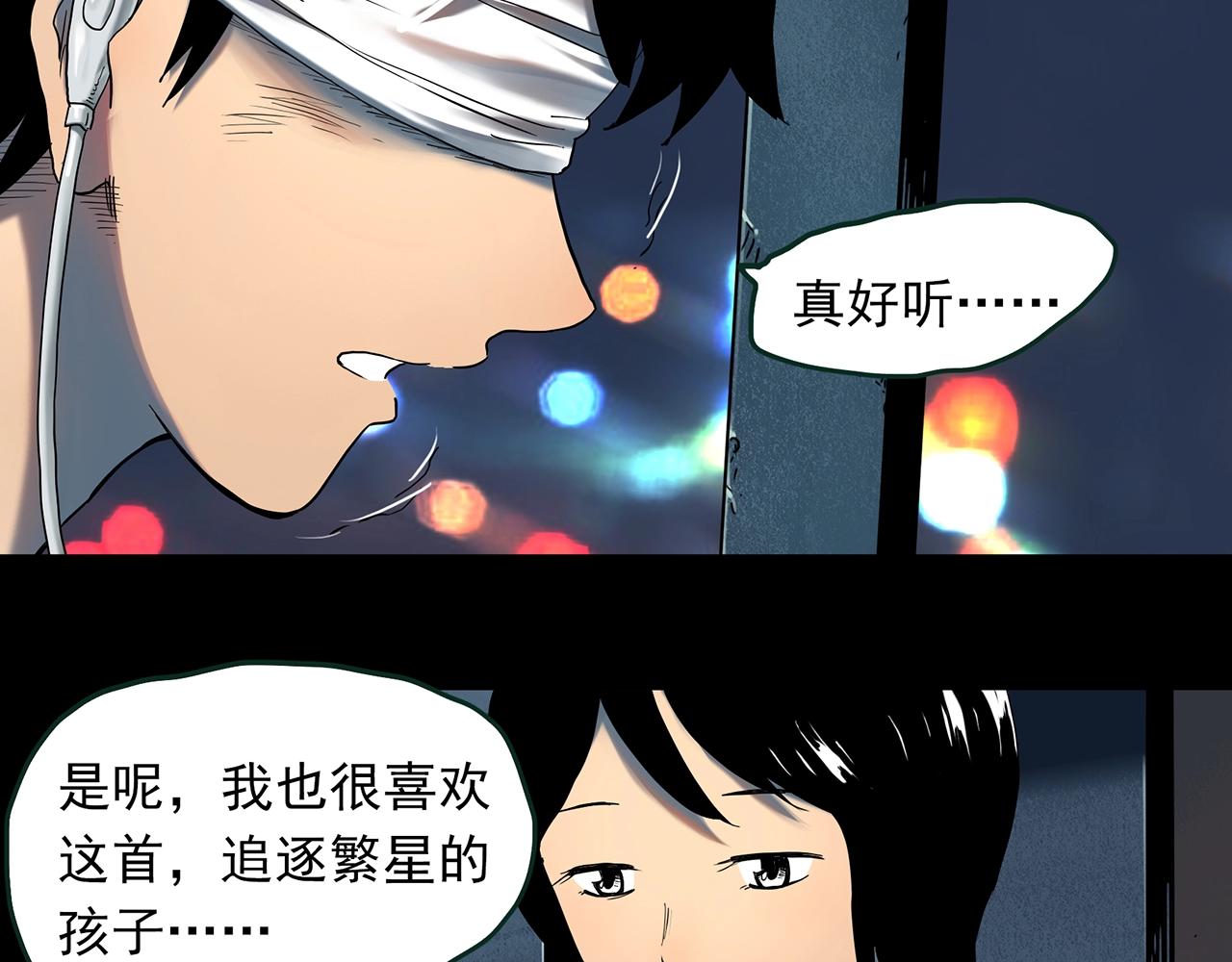 第410话 幽语追凶【12】60