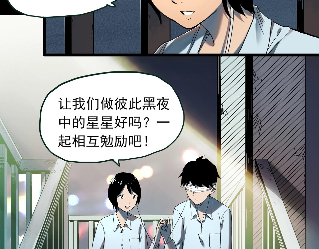 第410话 幽语追凶【12】61