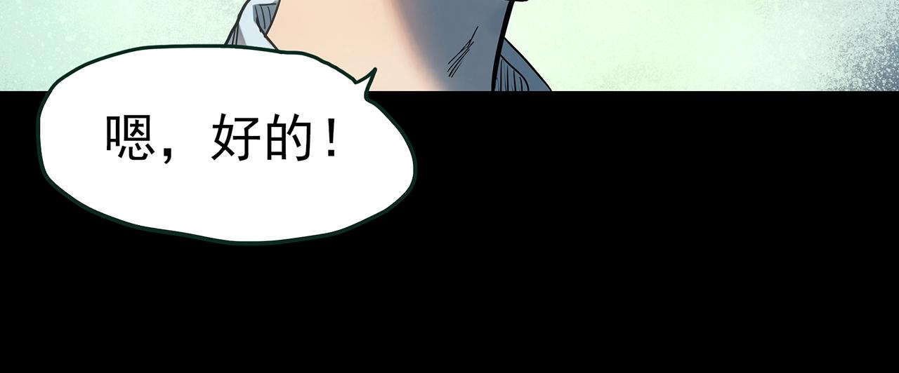 第410话 幽语追凶【12】64
