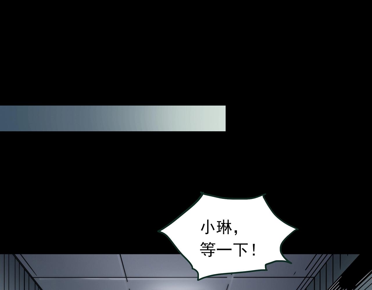 第410话 幽语追凶【12】65