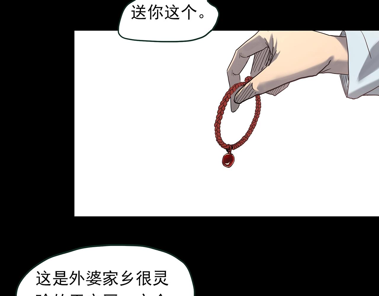 第410话 幽语追凶【12】68