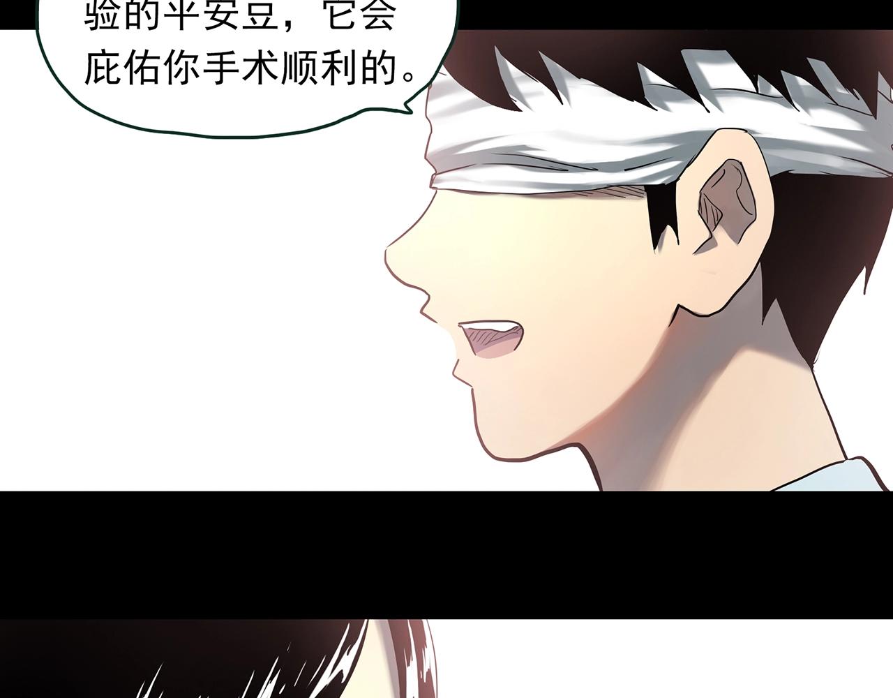 第410话 幽语追凶【12】69