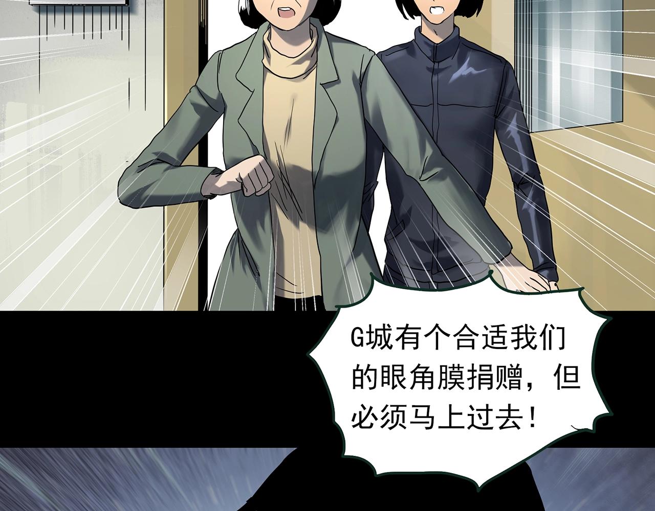 第410话 幽语追凶【12】73
