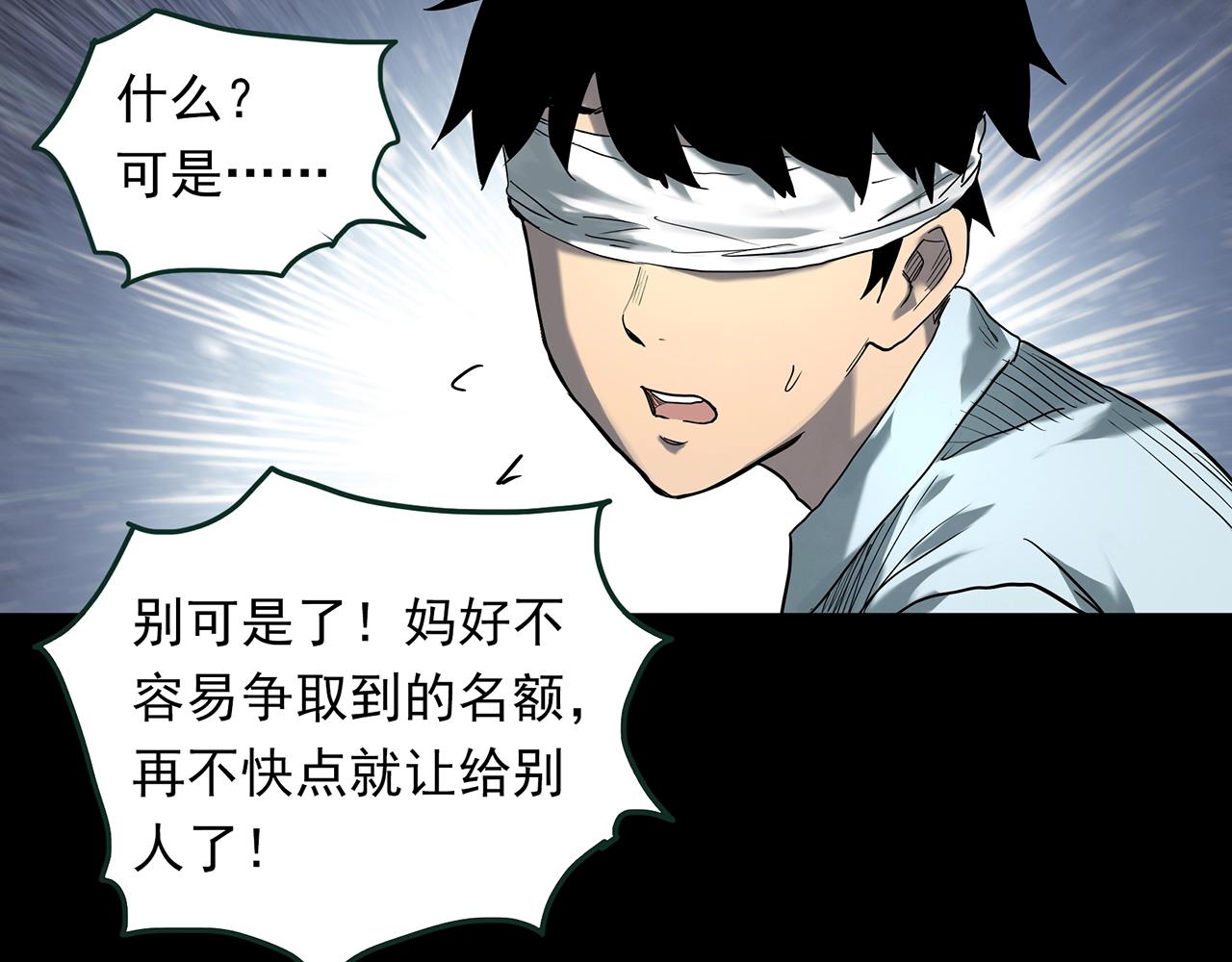 第410话 幽语追凶【12】74