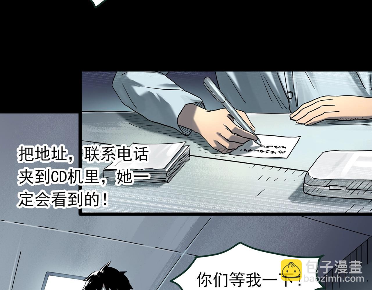第410话 幽语追凶【12】75