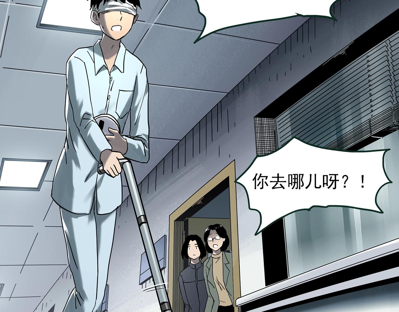 第410话 幽语追凶【12】76