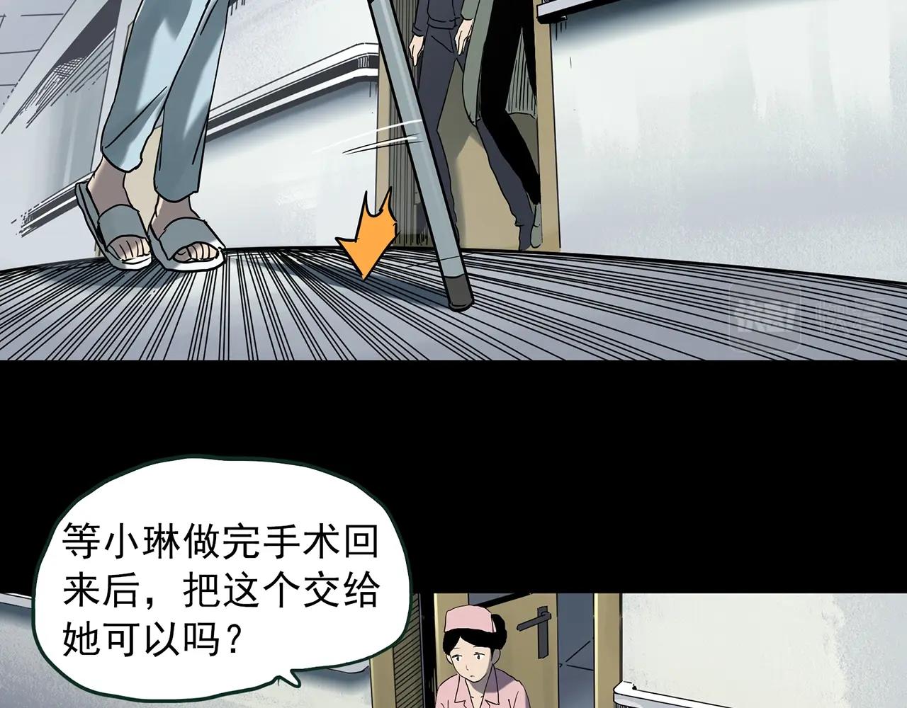 第410话 幽语追凶【12】77