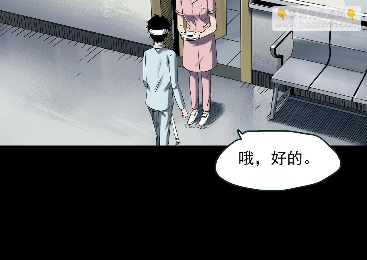 第410话 幽语追凶【12】78