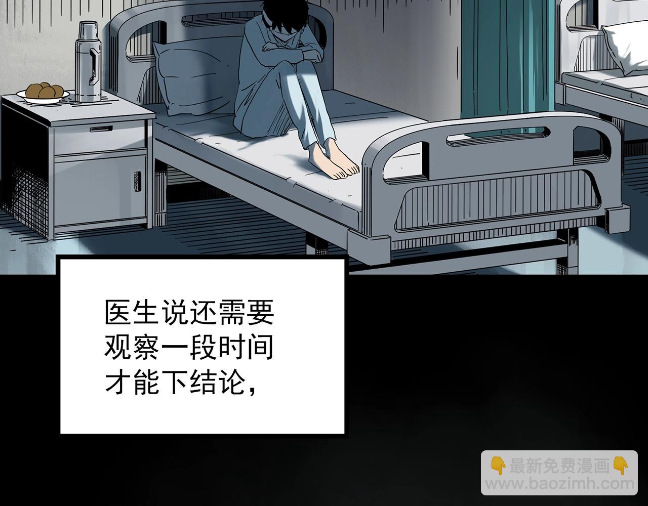 第410话 幽语追凶【12】8