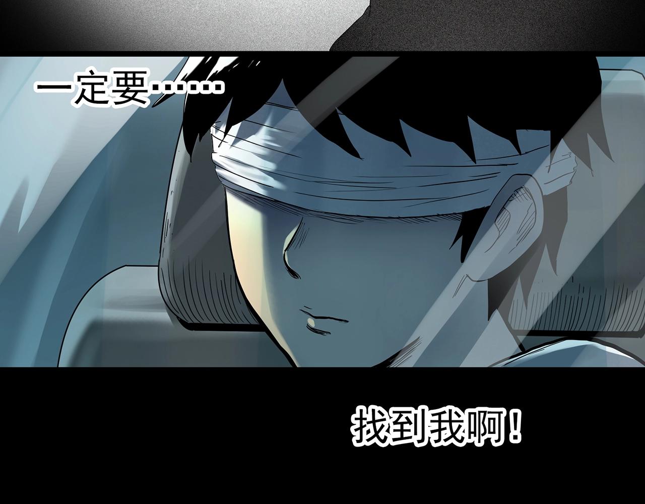 第410话 幽语追凶【12】82