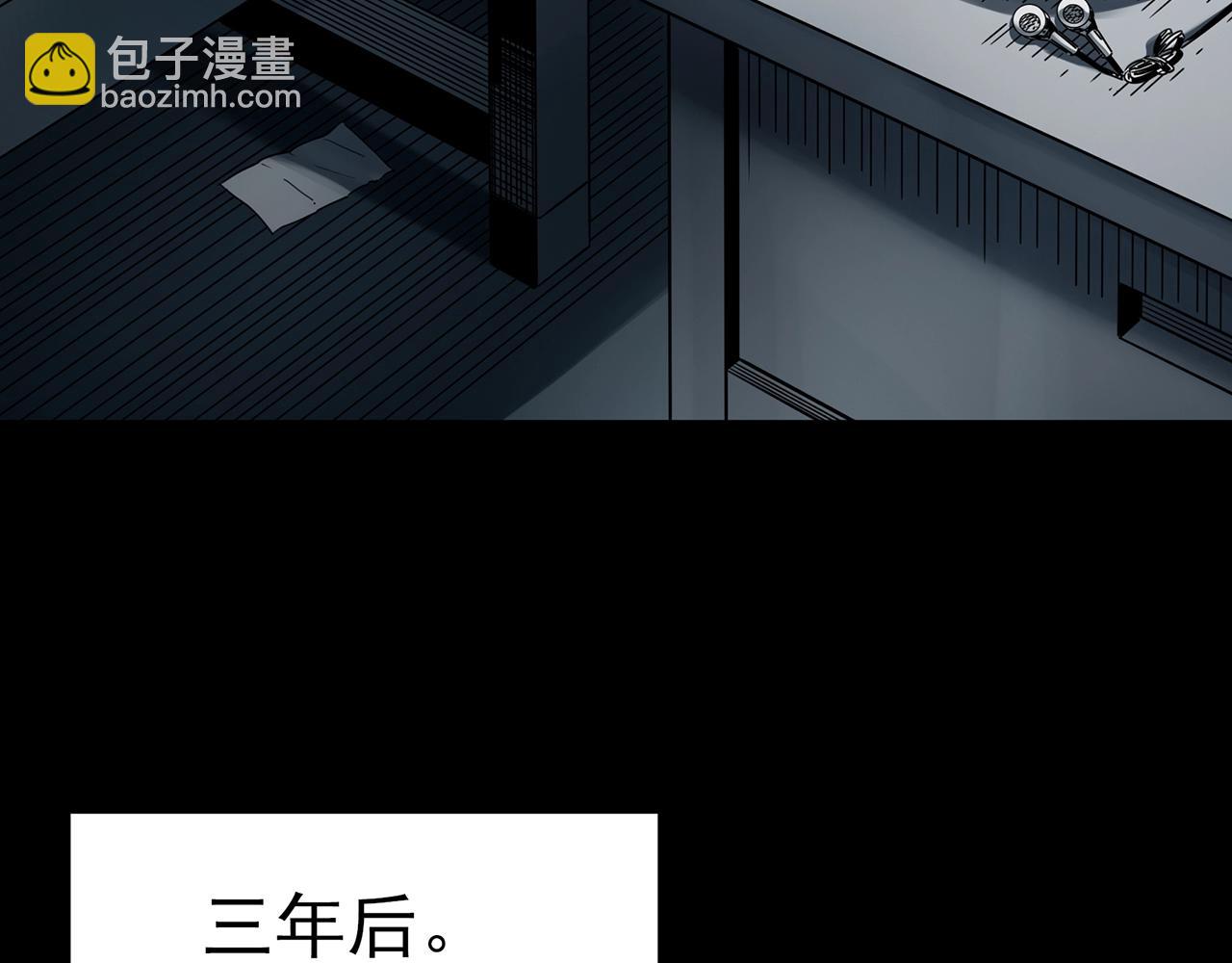 第410话 幽语追凶【12】85