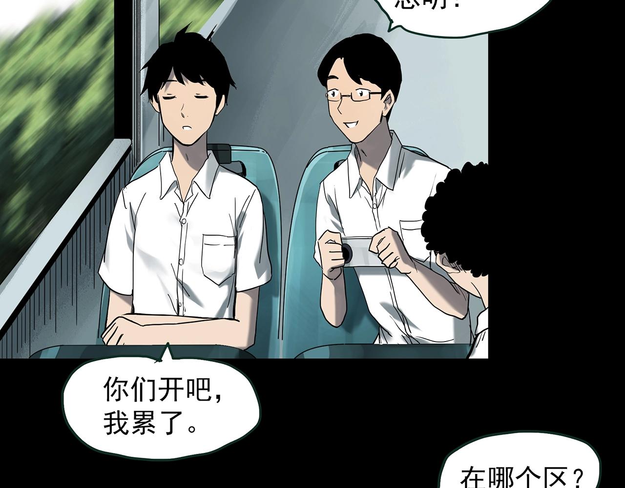 第410话 幽语追凶【12】87
