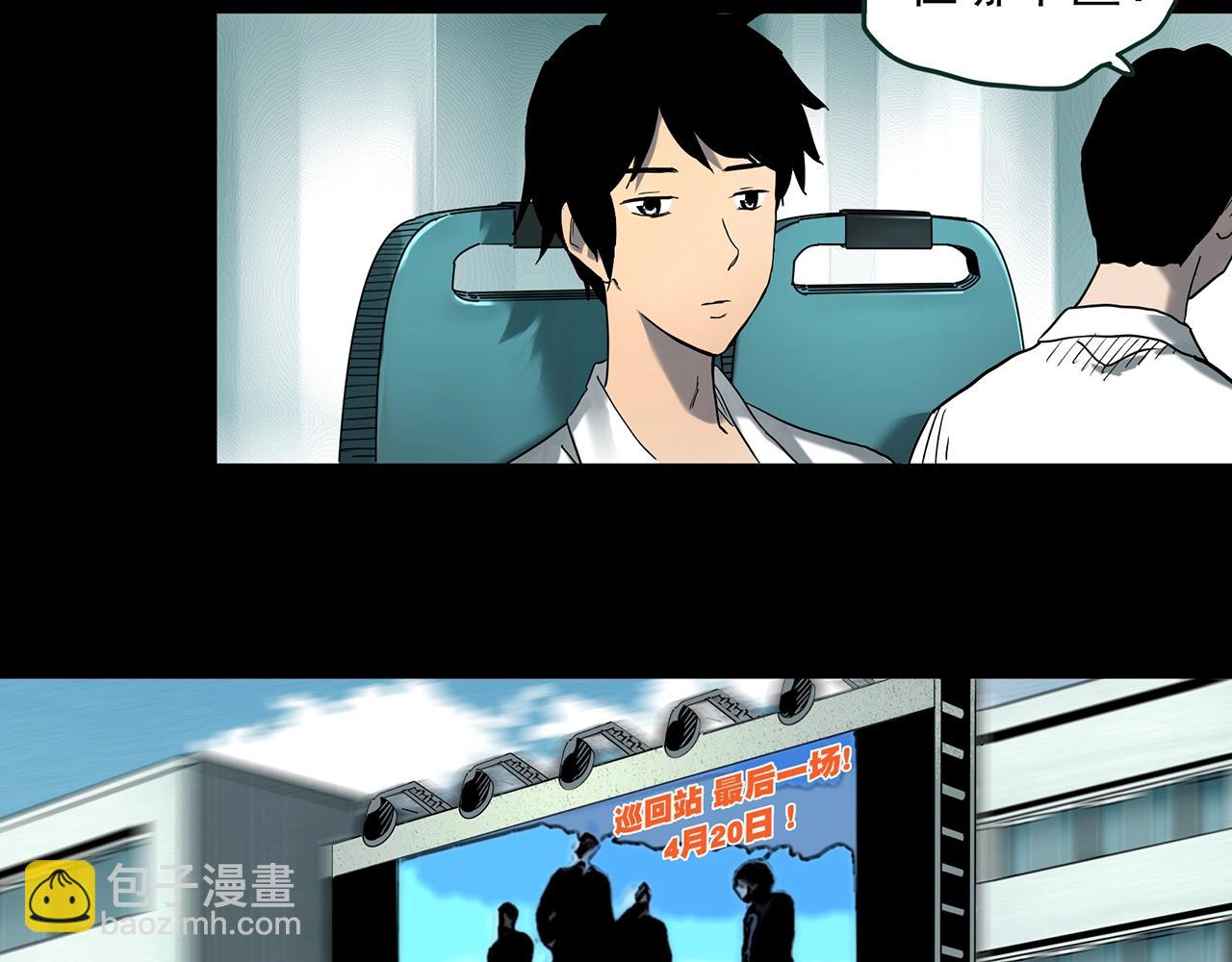 第410话 幽语追凶【12】88